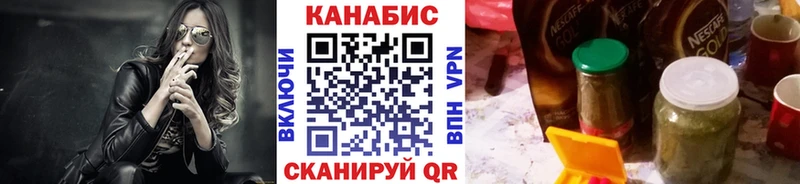 Наркошоп купить Амфетамин  Меф  Альфа ПВП  Экстази  ГАШ  Cocaine  Бошки Шишки  Галлюциногенные грибы  Закаменск