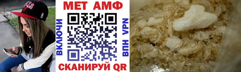 Купить  Закаменск  Амфетамин VHQ 