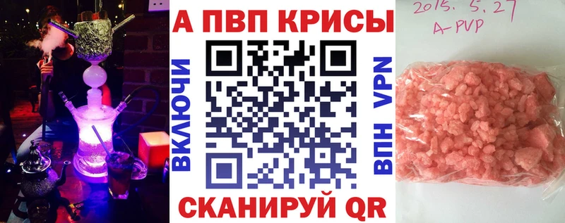 Купить  Закаменск  Альфа ПВП СК 