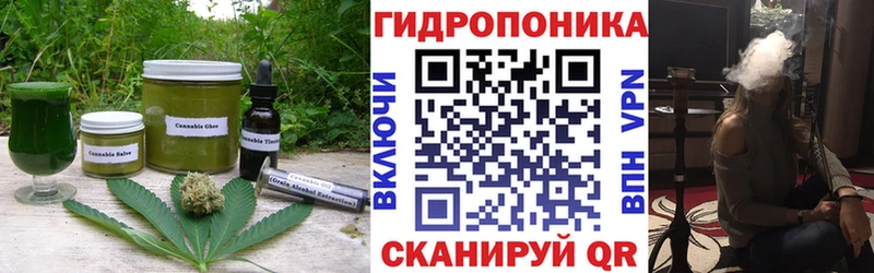 Печенье с ТГК конопля  Купить закладки  Закаменск 