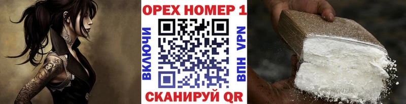 Купить закладки  Закаменск  КОКАИН 99% 