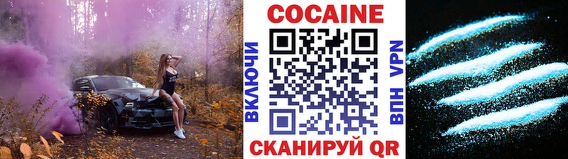 COCAIN 98% Закаменск
