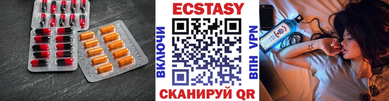 Ecstasy 280мг  Купить закладки  Закаменск 