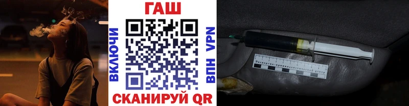 ГАШ VHQ  Купить  Закаменск 