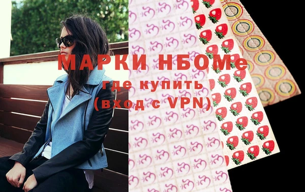 наркотики Лагань