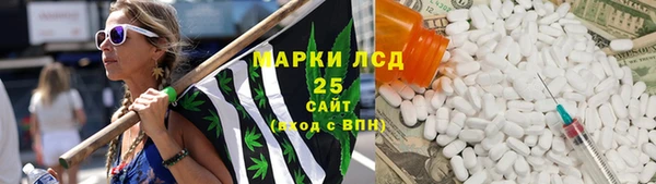 наркотики Лагань