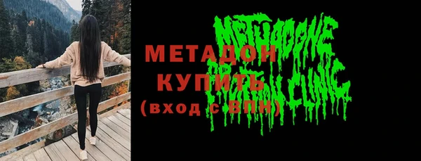 метадон Ладушкин