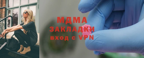 наркотики Лагань