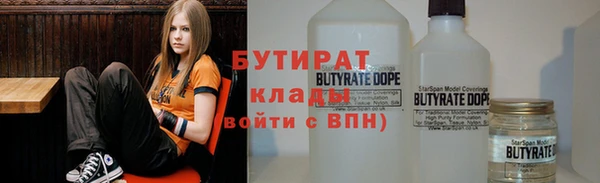 а пвп мука Лабытнанги