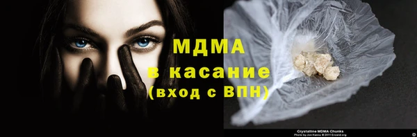 мдпв Балашиха