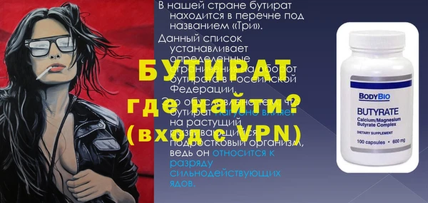 метадон Ладушкин