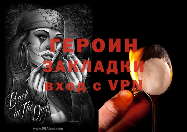 метадон Ладушкин