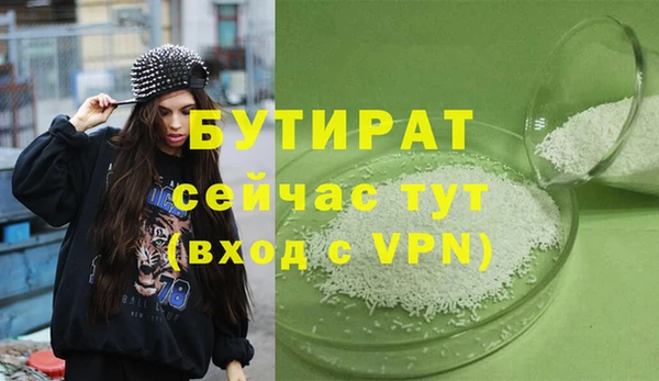 наркотики Лагань