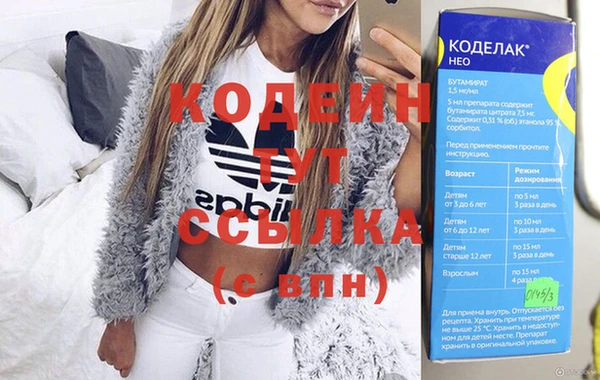 наркотики Лагань