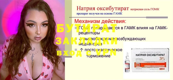наркотики Лагань