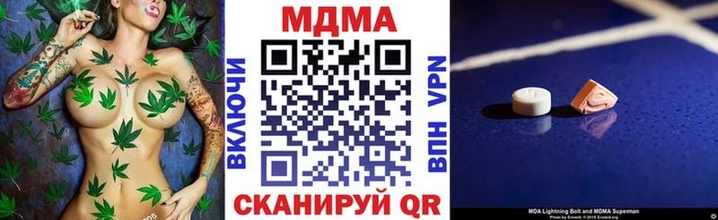 МДМА crystal  Купить  Закаменск 