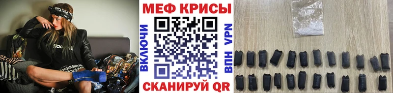 Мефедрон 4 MMC  Купить  Закаменск 