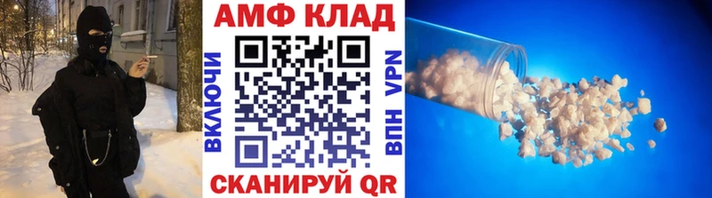 Купить где  Закаменск  МЕТАМФЕТАМИН винт 