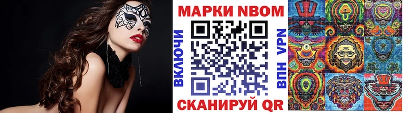 Купить  Закаменск  Наркотические марки 1,5мг 