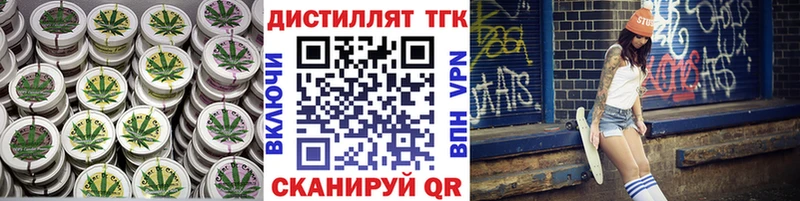 Купить закладки  Закаменск  ТГК гашишное масло 